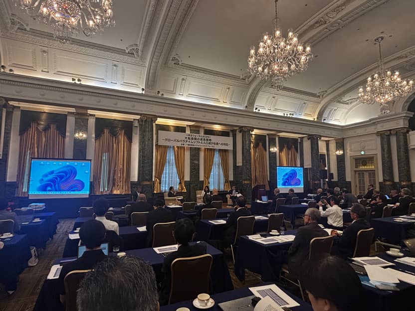 年次フォーラム2026の会場風景（日本工業倶楽部）
